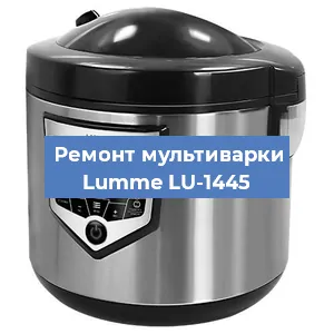 Замена платы управления на мультиварке Lumme LU-1445 в Волгограде